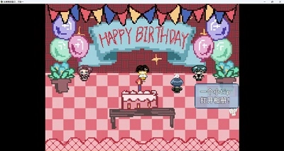 世界期待着你图2