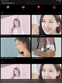 草莓视频正版(3)