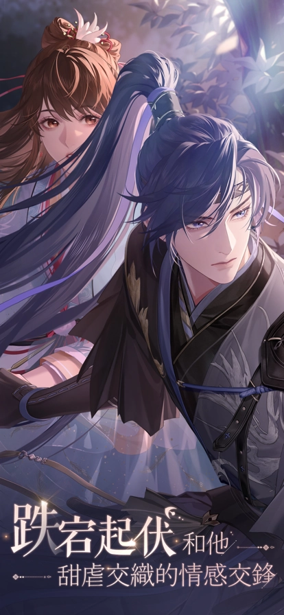 代号鸢最新版(1)