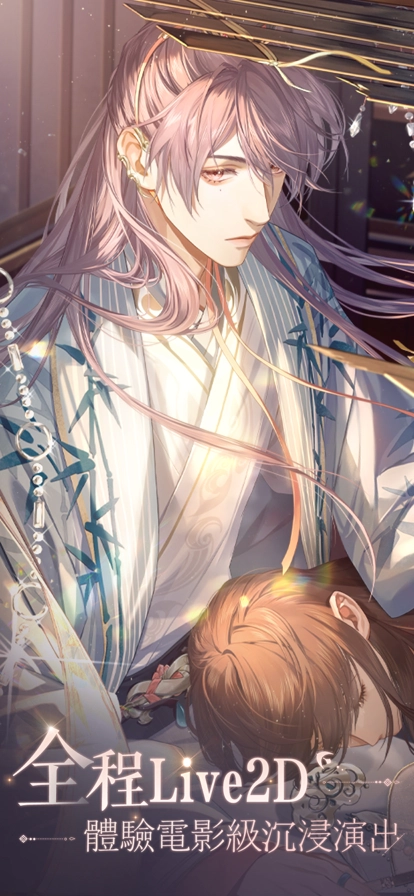 代号鸢最新版(3)