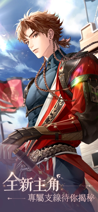 代号鸢最新版(5)