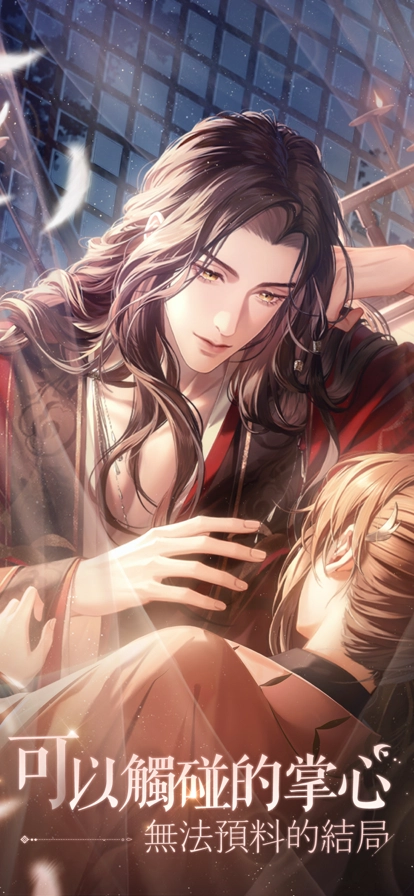 代号鸢最新版(6)