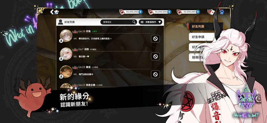 地狱有什么不好的最新版(1)