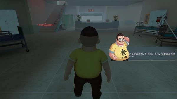 恐怖躲猫猫5安装图4