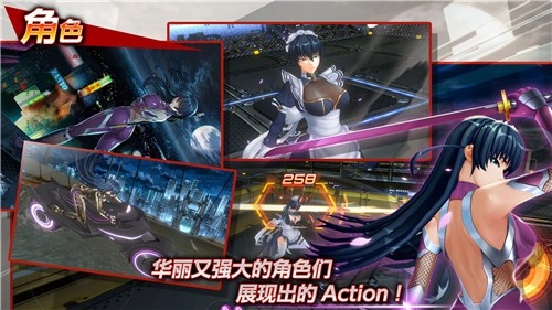 action对魔忍最新版
