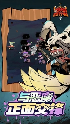 飞跃的旅行者(1)