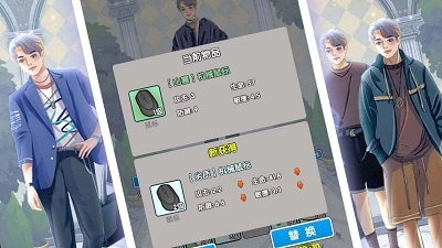 恋与直男追女仔