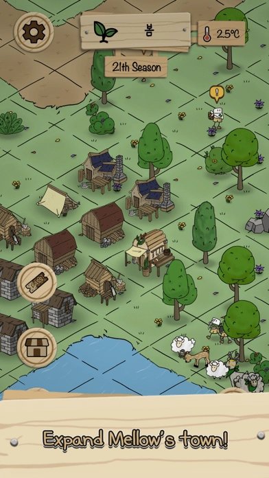 醇厚的生活中文版2