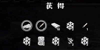 我在末日捡垃圾图1