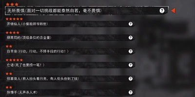 我在末日捡垃圾图3