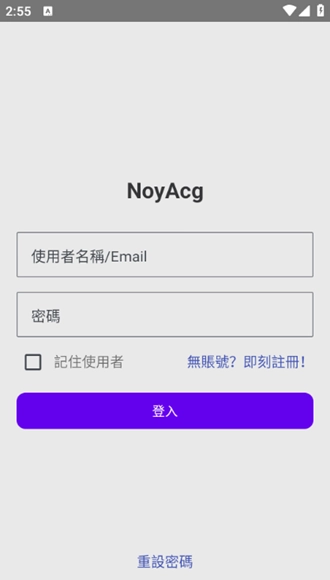 NoyAcg截图3