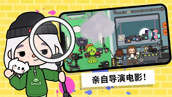 托卡生活：世界最新版图3