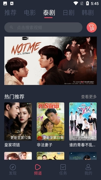 泰剧兔安卓版图2