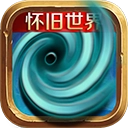 风暴编年史手机版 V5.147.52.0