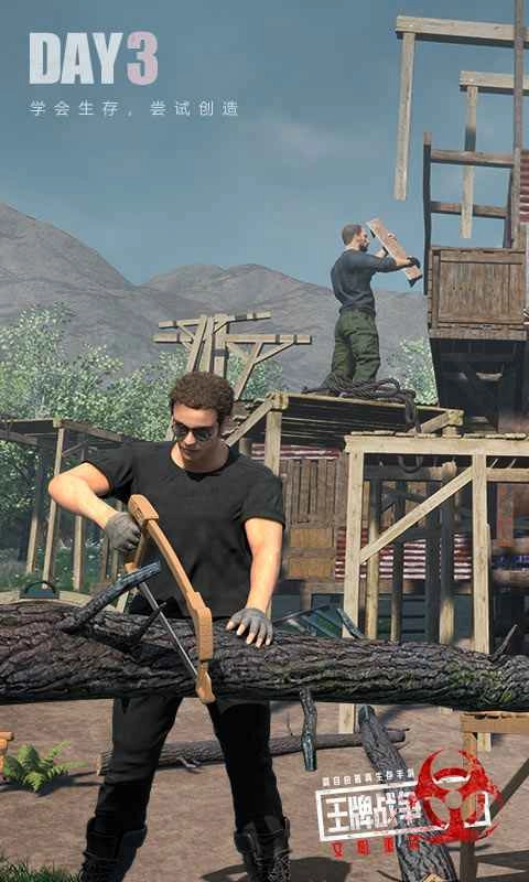 王牌战争：文明重启正版2