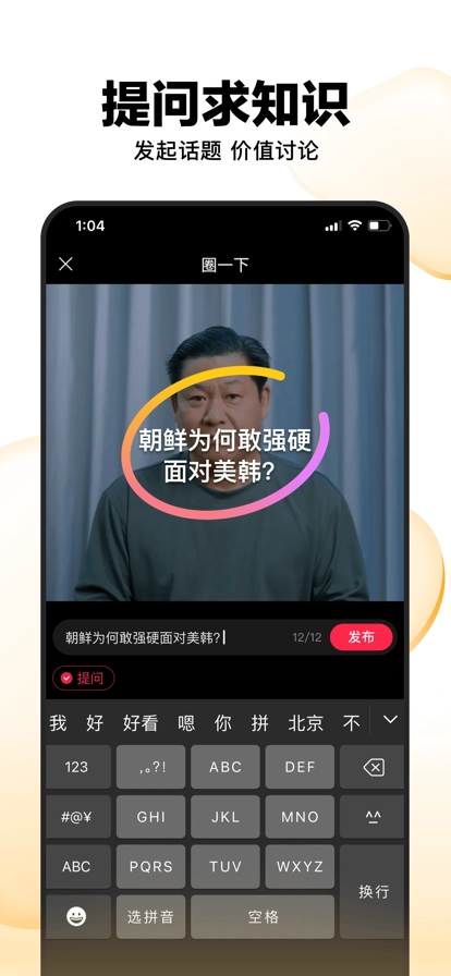 好看视频手机版图4