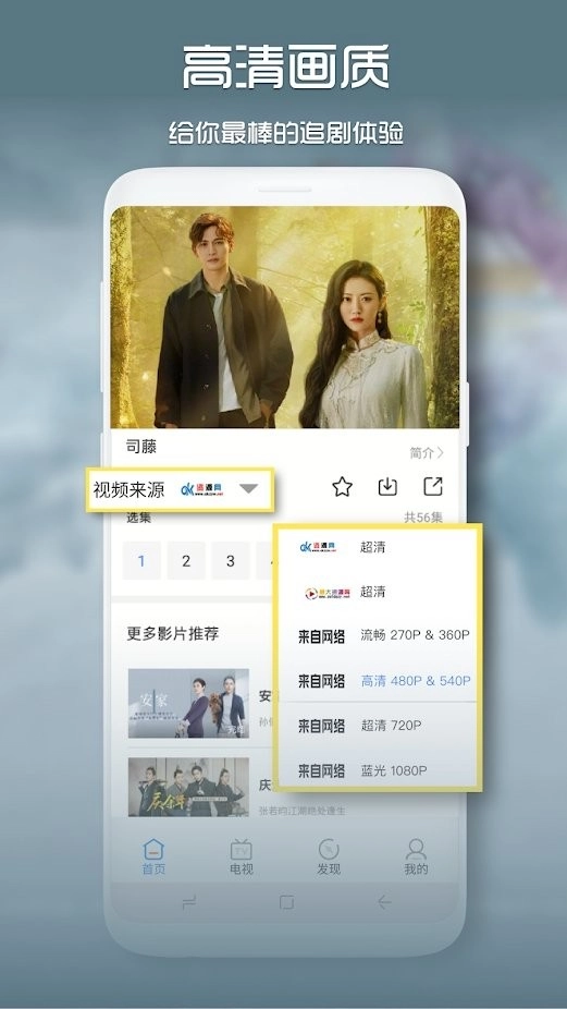 青柠影院2024最新版图3