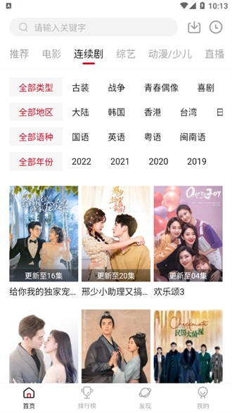优众影视2024最新版图3