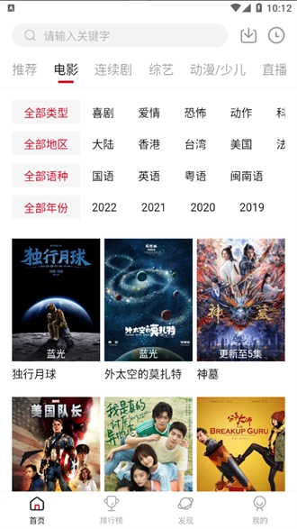 优众影视2024最新版图1