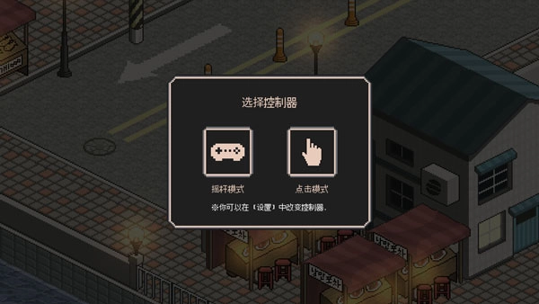 流浪猫的故事手机版图2