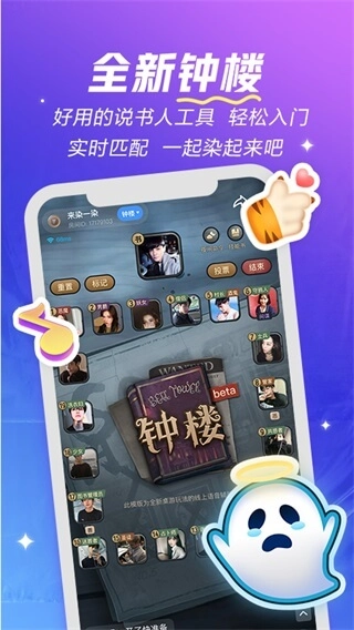 欢游2026最新版2