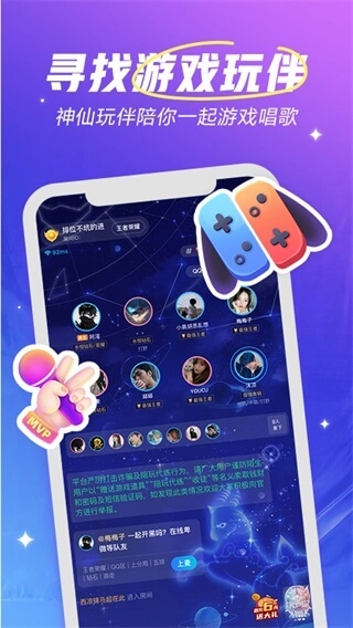 欢游2026最新版1