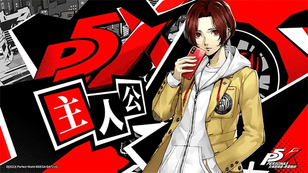 女神异闻录：夜幕魅影图2