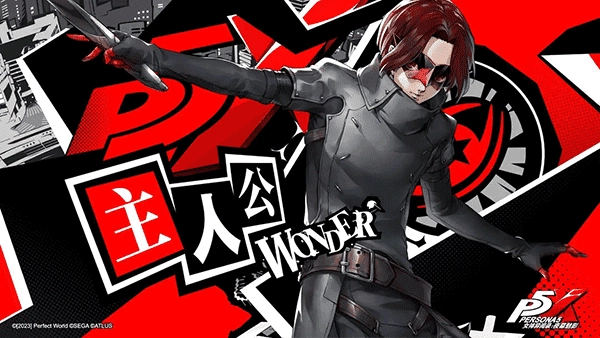 女神异闻录：夜幕魅影图1