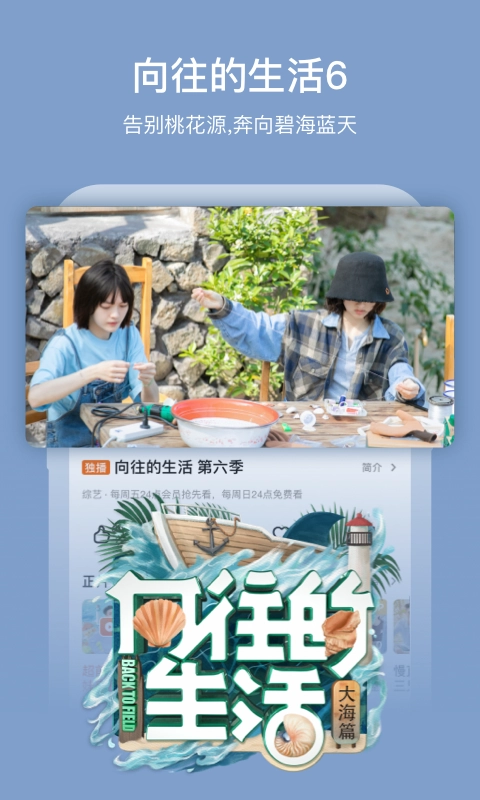 芒果TV3