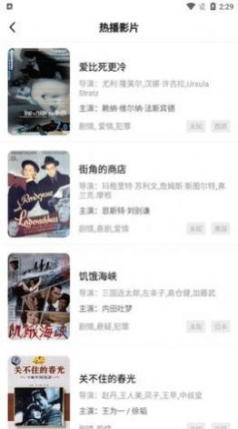 河马视频最新版图2