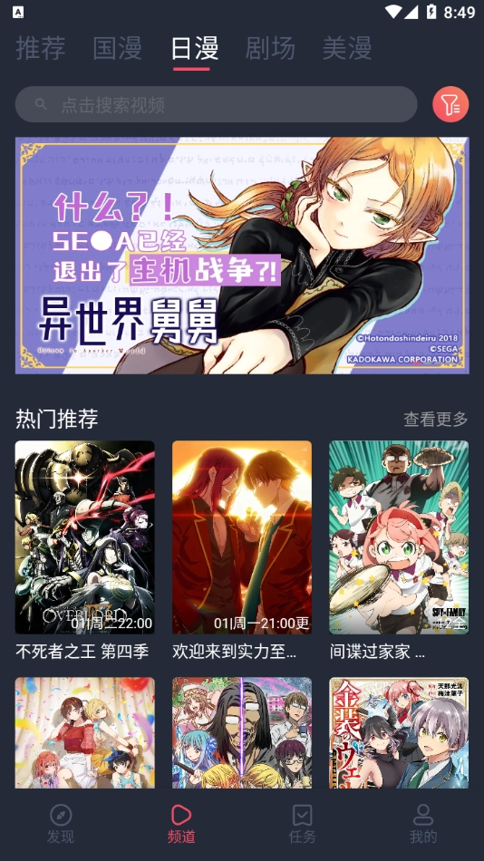 clicli动漫免费正版图3