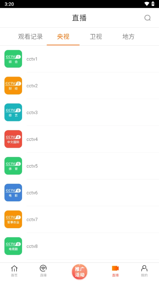 新米视频正版图2