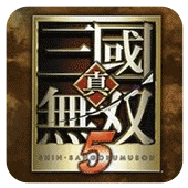 真三国无双5特别版