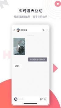 海角社区最新版图2