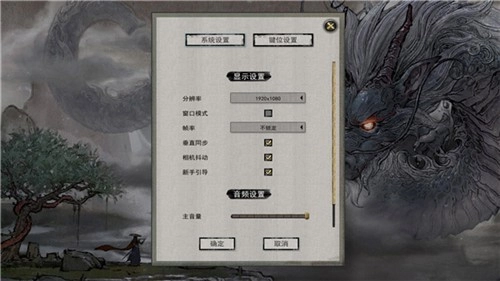 鬼谷八荒mod绅士版图2