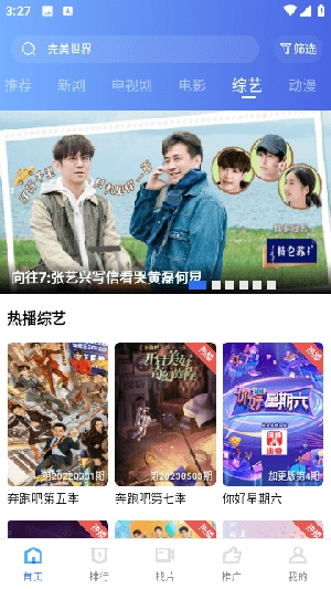 翡翠视频免费版图2