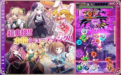 哥特式魔法少女汉化版3