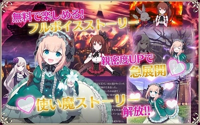 哥特式魔法少女汉化版4
