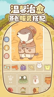 鼹鼠同行之森林之家图5