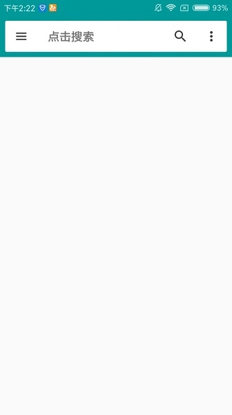 磁力狗免费版-图1