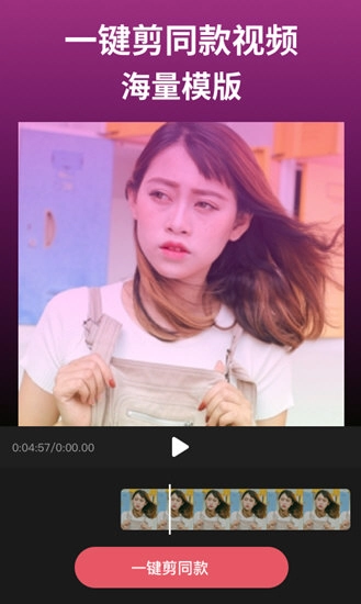 剪影專業(yè)版截圖2