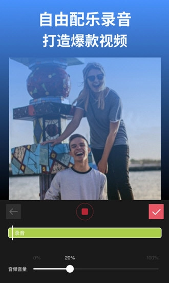 剪影專業(yè)版截圖1