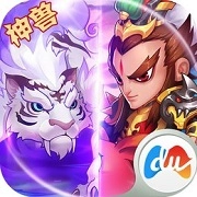 猫三国