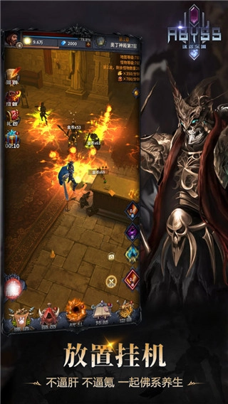 迷途深渊手机版(3)