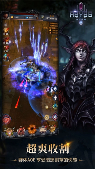 迷途深渊手机版(2)