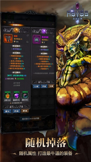 迷途深渊手机版(5)