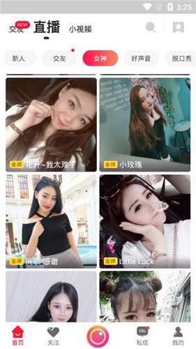 8x8x视频免费图1