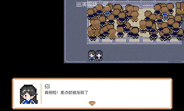 宇宙巡演指南正版图3