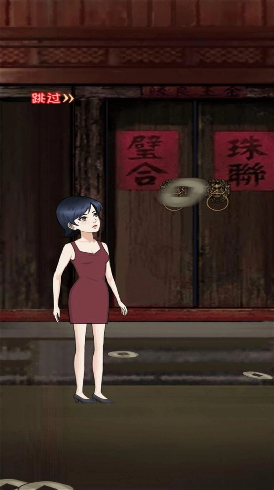 辨若阴阳之眼图3