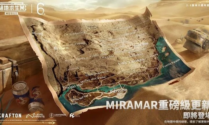 地铁逃生国际服正版3